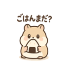 もぐもぐハムちゃんです（個別スタンプ：3）