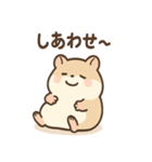 もぐもぐハムちゃんです（個別スタンプ：4）