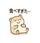 もぐもぐハムちゃんです（個別スタンプ：5）