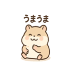 もぐもぐハムちゃんです（個別スタンプ：6）
