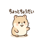もぐもぐハムちゃんです（個別スタンプ：7）