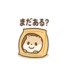 もぐもぐハムちゃんです（個別スタンプ：8）