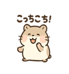 もぐもぐハムちゃんです（個別スタンプ：13）