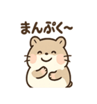 もぐもぐハムちゃんです（個別スタンプ：15）