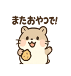 もぐもぐハムちゃんです（個別スタンプ：16）