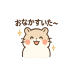 もぐもぐハムちゃんです（個別スタンプ：17）