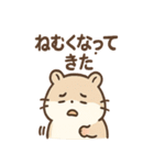 もぐもぐハムちゃんです（個別スタンプ：19）