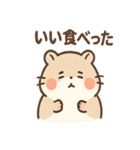 もぐもぐハムちゃんです（個別スタンプ：20）