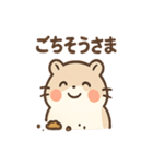 もぐもぐハムちゃんです（個別スタンプ：22）