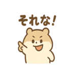 もぐもぐハムちゃんです（個別スタンプ：24）