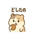 もぐもぐハムちゃんです（個別スタンプ：25）