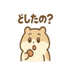 もぐもぐハムちゃんです（個別スタンプ：26）