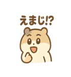 もぐもぐハムちゃんです（個別スタンプ：27）