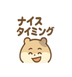 もぐもぐハムちゃんです（個別スタンプ：29）