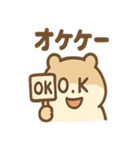 もぐもぐハムちゃんです（個別スタンプ：30）
