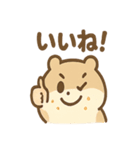 もぐもぐハムちゃんです（個別スタンプ：31）