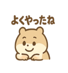もぐもぐハムちゃんです（個別スタンプ：32）