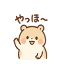 もぐもぐハムちゃんです（個別スタンプ：33）