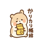 もぐもぐハムちゃんです（個別スタンプ：35）