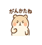 もぐもぐハムちゃんです（個別スタンプ：37）
