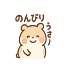もぐもぐハムちゃんです（個別スタンプ：38）
