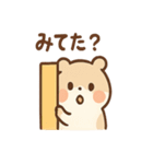 もぐもぐハムちゃんです（個別スタンプ：39）