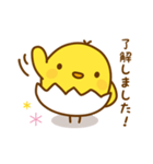 ひよこのピヨたん_ 今の思い（個別スタンプ：1）