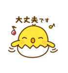 ひよこのピヨたん_ 今の思い（個別スタンプ：2）