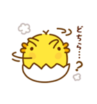 ひよこのピヨたん_ 今の思い（個別スタンプ：3）