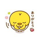 ひよこのピヨたん_ 今の思い（個別スタンプ：5）
