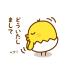 ひよこのピヨたん_ 今の思い（個別スタンプ：8）
