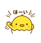 ひよこのピヨたん_ 今の思い（個別スタンプ：11）