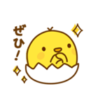 ひよこのピヨたん_ 今の思い（個別スタンプ：12）