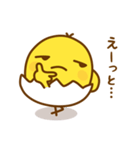 ひよこのピヨたん_ 今の思い（個別スタンプ：13）