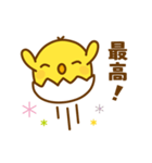 ひよこのピヨたん_ 今の思い（個別スタンプ：18）