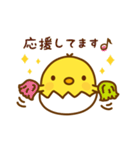 ひよこのピヨたん_ 今の思い（個別スタンプ：19）