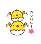 ひよこのピヨたん_ 今の思い（個別スタンプ：20）