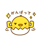 ひよこのピヨたん_ 今の思い（個別スタンプ：21）