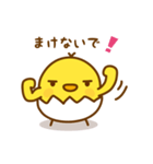 ひよこのピヨたん_ 今の思い（個別スタンプ：22）