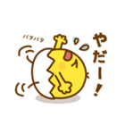 ひよこのピヨたん_ 今の思い（個別スタンプ：25）