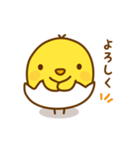 ひよこのピヨたん_ 今の思い（個別スタンプ：26）