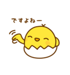 ひよこのピヨたん_ 今の思い（個別スタンプ：27）