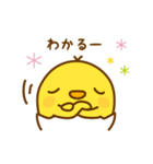 ひよこのピヨたん_ 今の思い（個別スタンプ：28）