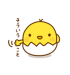 ひよこのピヨたん_ 今の思い（個別スタンプ：29）