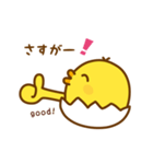 ひよこのピヨたん_ 今の思い（個別スタンプ：31）