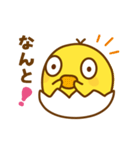 ひよこのピヨたん_ 今の思い（個別スタンプ：32）