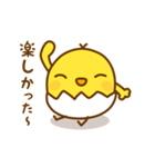 ひよこのピヨたん_ 今の思い（個別スタンプ：33）