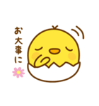 ひよこのピヨたん_ 今の思い（個別スタンプ：34）