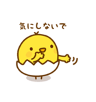 ひよこのピヨたん_ 今の思い（個別スタンプ：35）