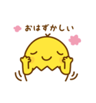 ひよこのピヨたん_ 今の思い（個別スタンプ：36）